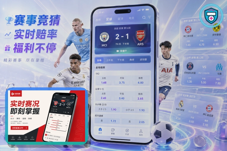 网球赛事