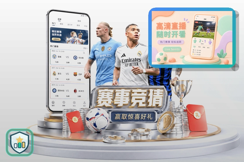 2026世界杯焦点参赛国家队及明星球员